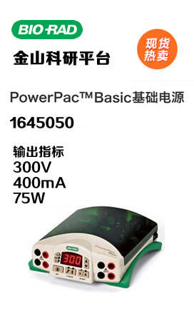 伯乐Bio-rad 5000205 Quick Start™ Bradford 1x Dye Reagent
